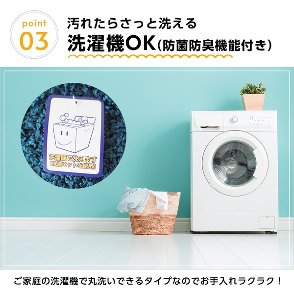 国産 カーペット ラグマット [約190cmx190cm グリーン] 『ウォッシュ』_5