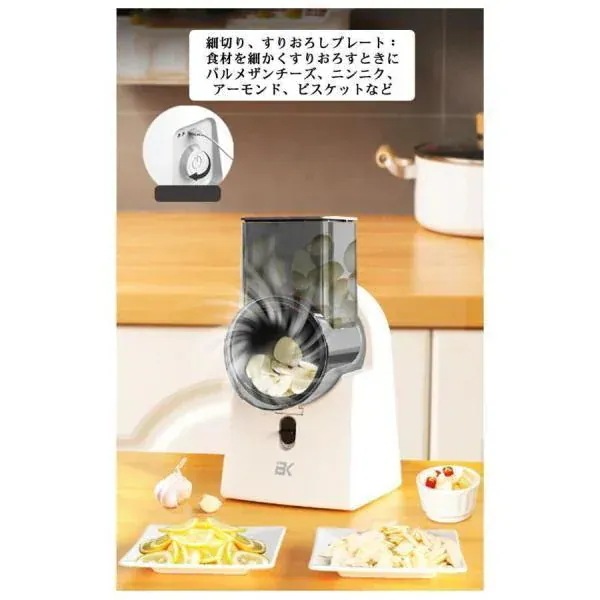 【急速出荷!】wusu0biciスライサー 電動 USB 充電式 多機能 クレバースライサー 千切り 野菜カッター 野菜 スライサー セット スライス みじん切り 細切り 平切り カ 【急速出荷!】wusu0biciスライサー 電動 USB 充電式 多機能 クレバースライサー 千切り 野菜カッター 野菜 スライサー セット スライス みじん切り 細切り 平切り カ