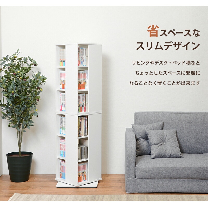 360度回転コミックラック [ts121047] ロータイプ6段 ブラウン