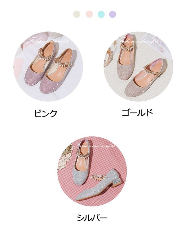 キラキラ 太いヒール パンプス 子供 キッズ ローヒール チャンキーヒール アーモンドトゥ ストラップ アンクルストラップ シューズ 女の子 靴 イベント 謝恩会 演奏会 小さいサイズ 上品 結婚 キラキラ 太いヒール パンプス 子供 キッズ ローヒール チャンキーヒール アーモンドトゥ ストラップ アンクルストラップ シューズ 女の子 靴 イベント 謝恩会 演奏会 小さいサイズ 上品 結婚