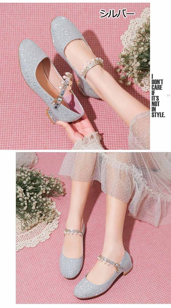 キラキラ 太いヒール パンプス 子供 キッズ ローヒール チャンキーヒール アーモンドトゥ ストラップ アンクルストラップ シューズ 女の子 靴 イベント 謝恩会 演奏会 小さいサイズ 上品 結婚 キラキラ 太いヒール パンプス 子供 キッズ ローヒール チャンキーヒール アーモンドトゥ ストラップ アンクルストラップ シューズ 女の子 靴 イベント 謝恩会 演奏会 小さいサイズ 上品 結婚
