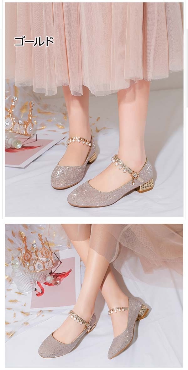 キラキラ 太いヒール パンプス 子供 キッズ ローヒール チャンキーヒール アーモンドトゥ ストラップ アンクルストラップ シューズ 女の子 靴 イベント 謝恩会 演奏会 小さいサイズ 上品 結婚 キラキラ 太いヒール パンプス 子供 キッズ ローヒール チャンキーヒール アーモンドトゥ ストラップ アンクルストラップ シューズ 女の子 靴 イベント 謝恩会 演奏会 小さいサイズ 上品 結婚
