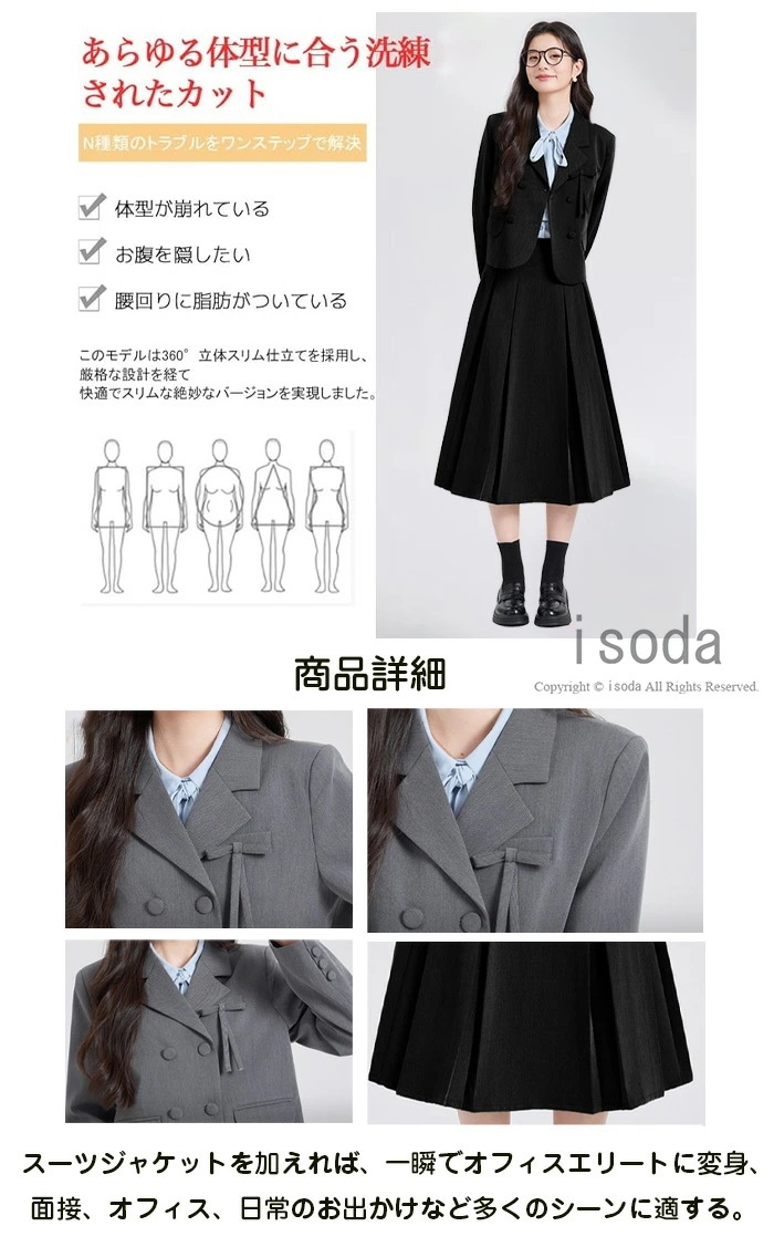 レディース セットアップ パンツ スカート ビジネス 洗える パンツ セット レディース 大きいサイズ フォーマル スカート リクルート 面接 春夏秋 ロング 3点セット 入学式 卒業式 上品 着痩_5