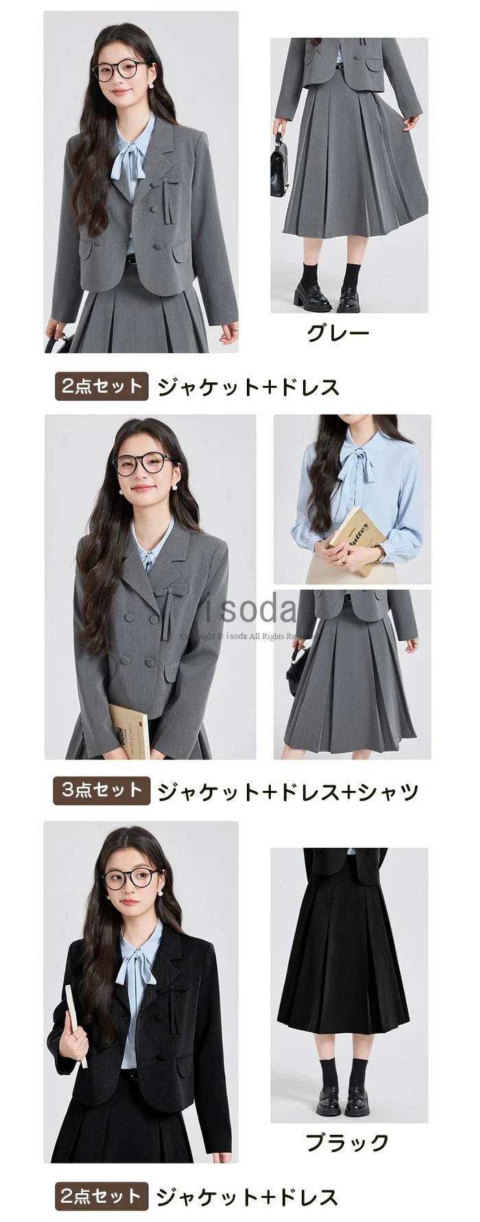 レディース セットアップ パンツ スカート ビジネス 洗える パンツ セット レディース 大きいサイズ フォーマル スカート リクルート 面接 春夏秋 ロング 3点セット 入学式 卒業式 上品 着痩_6