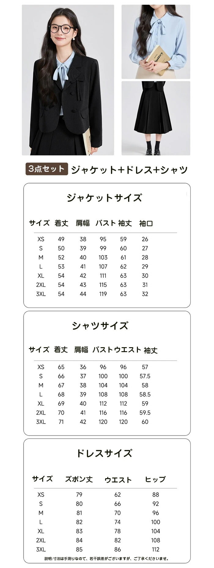レディース セットアップ パンツ スカート ビジネス 洗える パンツ セット レディース 大きいサイズ フォーマル スカート リクルート 面接 春夏秋 ロング 3点セット 入学式 卒業式 上品 着痩_7