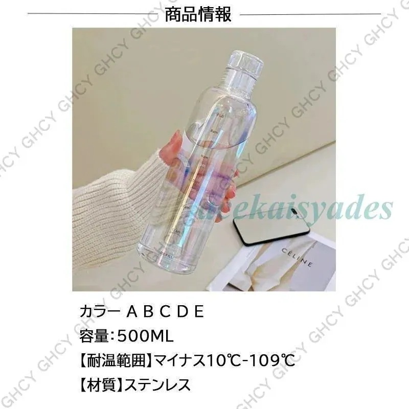 New type追加水筒 ウォーターボトル 500ml おしゃれ 蓋付き 透明な水筒 子供 女の子 直飲み 軽量 通勤 通学 運動 登山 ジム 携帯便利 漏れ防止 水分補給 New type追加水筒 ウォーターボトル 500ml おしゃれ 蓋付き 透明な水筒 子供 女の子 直飲み 軽量 通勤 通学 運動 登山 ジム 携帯便利 漏れ防止 水分補給