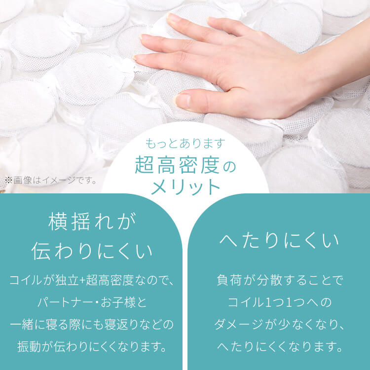 マットレス ポケットコイル 高密度コイル ダブル 体圧分散 圧縮梱包 超高密度ポケットコイルマットレスREGULAR D PC1104(R)_6