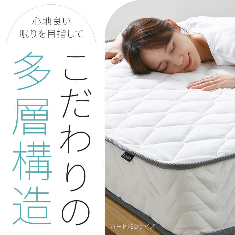 マットレス ポケットコイル 高密度コイル ダブル 体圧分散 圧縮梱包 超高密度ポケットコイルマットレスREGULAR D PC1104(R)_7