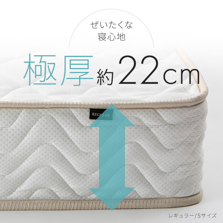 マットレス ポケットコイル 高密度コイル ダブル 体圧分散 圧縮梱包 超高密度ポケットコイルマットレスREGULAR D PC1104(R)_11