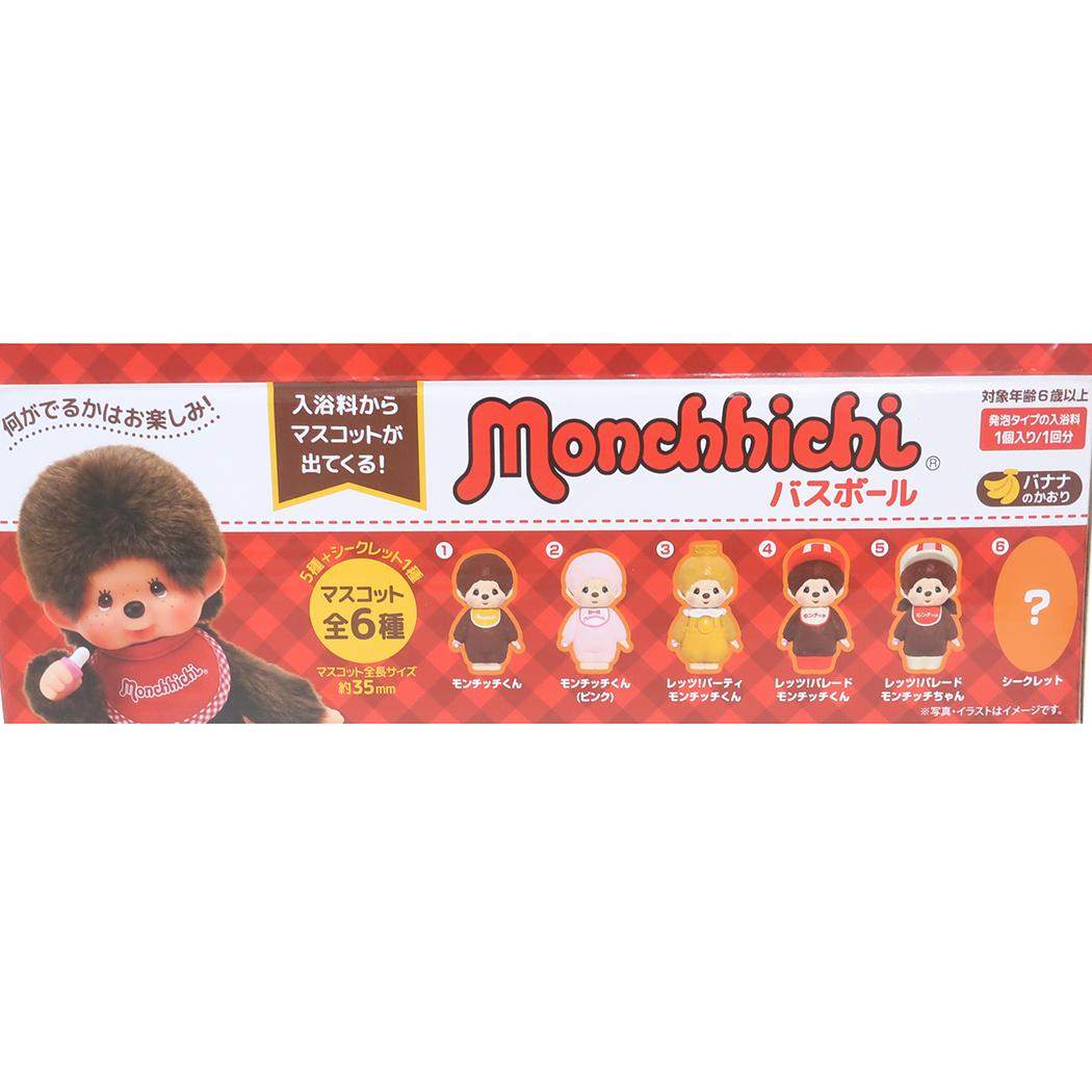 モンチッチ 入浴剤 バスボール 全6種 24個入セット キャラクター グッズ モンチッチ 入浴剤 バスボール 全6種 24個入セット キャラクター グッズ