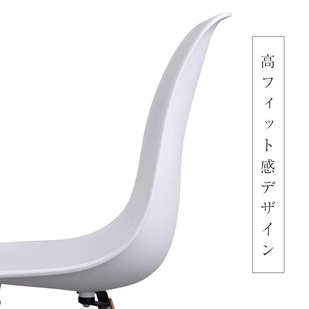 【国内即発送】【2脚セット】【ホワイト座面＆ナチュラル脚】イームズチェア リプロダクト ダイニングチェア ダイニングチェアー イームズチェア DSW eames イームズ チェアー DSW イームズ椅