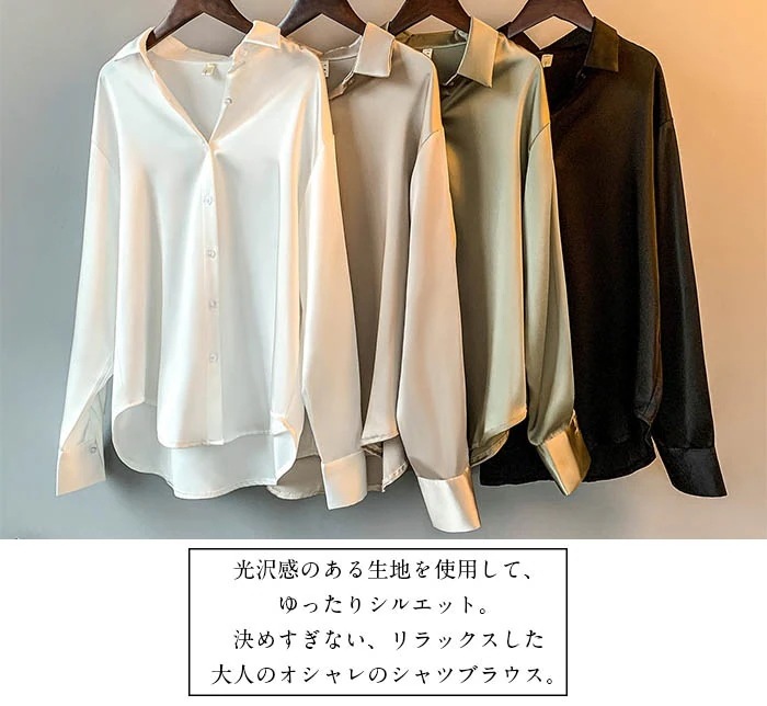 シャツ レディース シャツ 長袖 ブラウス オフィス ブラウス レディース 長袖 トップス 大人 無地 冬 春 秋冬 新作 シャツブラウス 大きいサイズ 体型カバー きれいめ 上品 通勤 OL ゆった シャツ レディース シャツ 長袖 ブラウス オフィス ブラウス レディース 長袖 トップス 大人 無地 冬 春 秋冬 新作 シャツブラウス 大きいサイズ 体型カバー きれいめ 上品 通勤 OL ゆった
