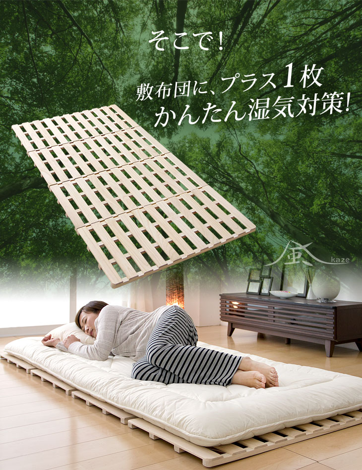 ベッド すのこベッド 桐 すのこマット シングル セミダブル ダブル 折りたたみベッド 湿気対策 折りたたみベット ベット 折り畳み コンパクト 梅雨 対策 すのこ すのこマット ベッド すのこベッド 桐 すのこマット シングル セミダブル ダブル 折りたたみベッド 湿気対策 折りたたみベット ベット 折り畳み コンパクト 梅雨 対策 すのこ すのこマット