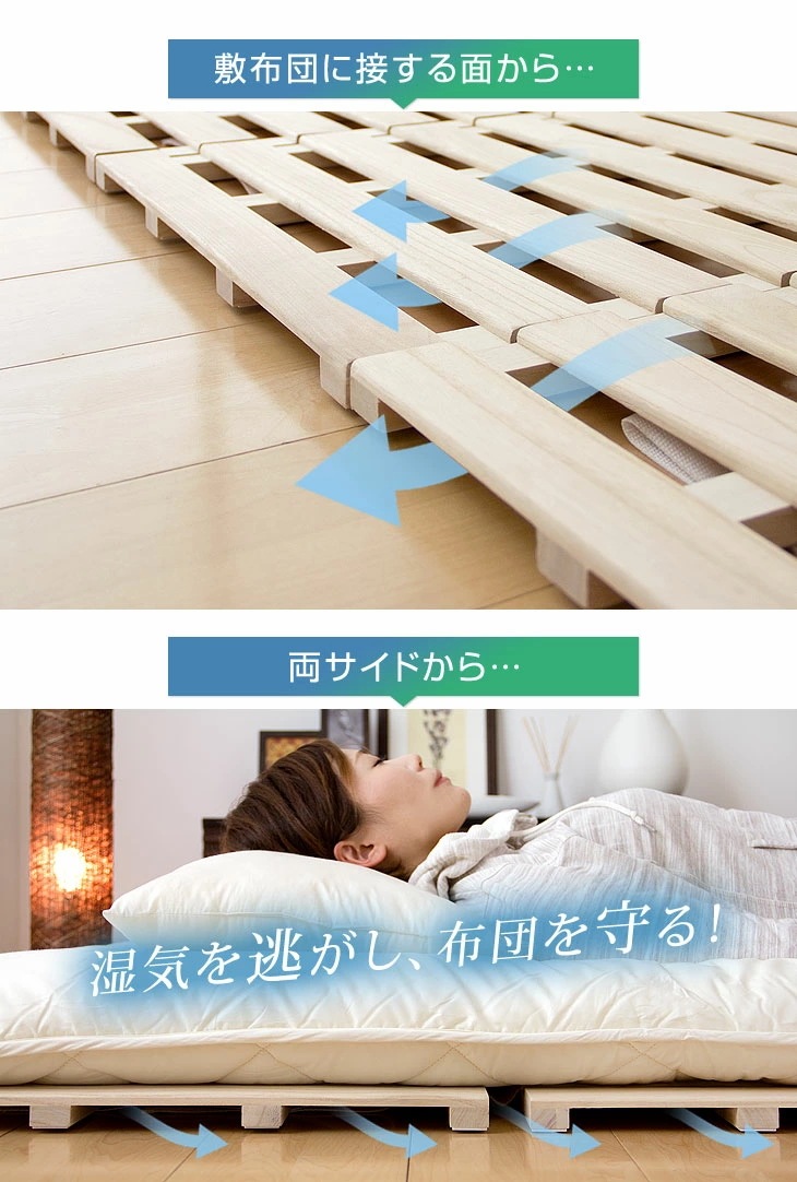 ベッド すのこベッド 桐 すのこマット シングル セミダブル ダブル 折りたたみベッド 湿気対策 折りたたみベット ベット 折り畳み コンパクト 梅雨 対策 すのこ すのこマット ベッド すのこベッド 桐 すのこマット シングル セミダブル ダブル 折りたたみベッド 湿気対策 折りたたみベット ベット 折り畳み コンパクト 梅雨 対策 すのこ すのこマット