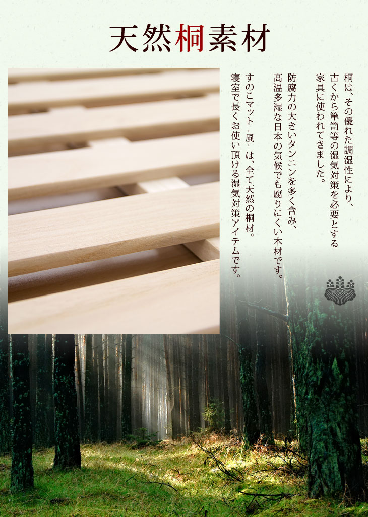 ベッド すのこベッド 桐 すのこマット シングル セミダブル ダブル 折りたたみベッド 湿気対策 折りたたみベット ベット 折り畳み コンパクト 梅雨 対策 すのこ すのこマット ベッド すのこベッド 桐 すのこマット シングル セミダブル ダブル 折りたたみベッド 湿気対策 折りたたみベット ベット 折り畳み コンパクト 梅雨 対策 すのこ すのこマット
