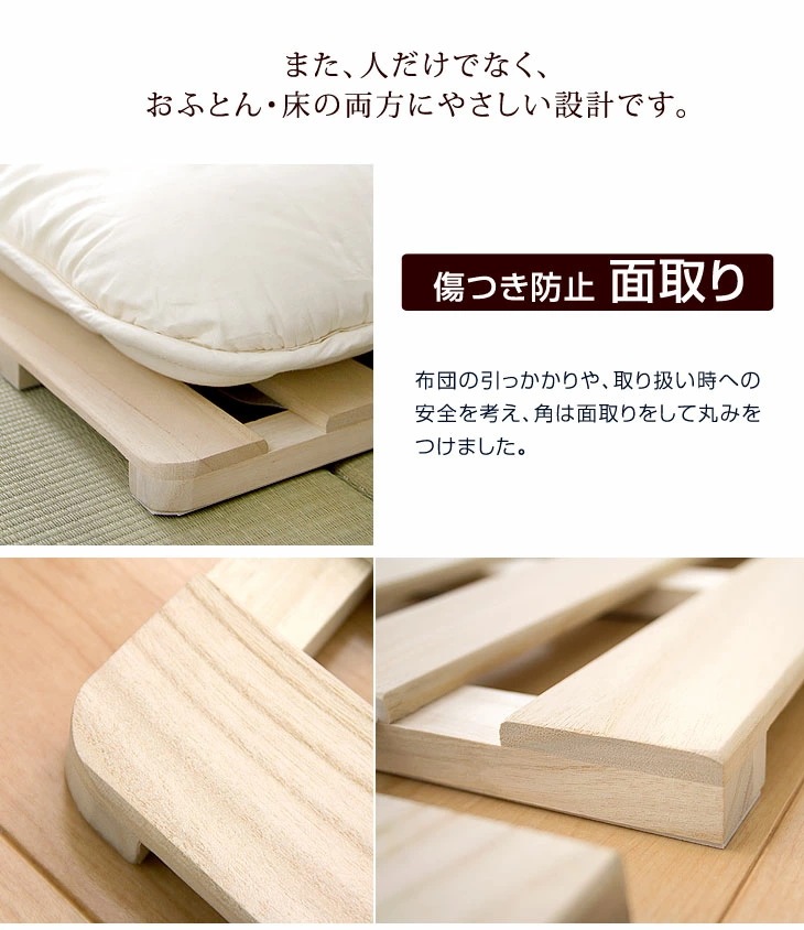 ベッド すのこベッド 桐 すのこマット シングル セミダブル ダブル 折りたたみベッド 湿気対策 折りたたみベット ベット 折り畳み コンパクト 梅雨 対策 すのこ すのこマット ベッド すのこベッド 桐 すのこマット シングル セミダブル ダブル 折りたたみベッド 湿気対策 折りたたみベット ベット 折り畳み コンパクト 梅雨 対策 すのこ すのこマット