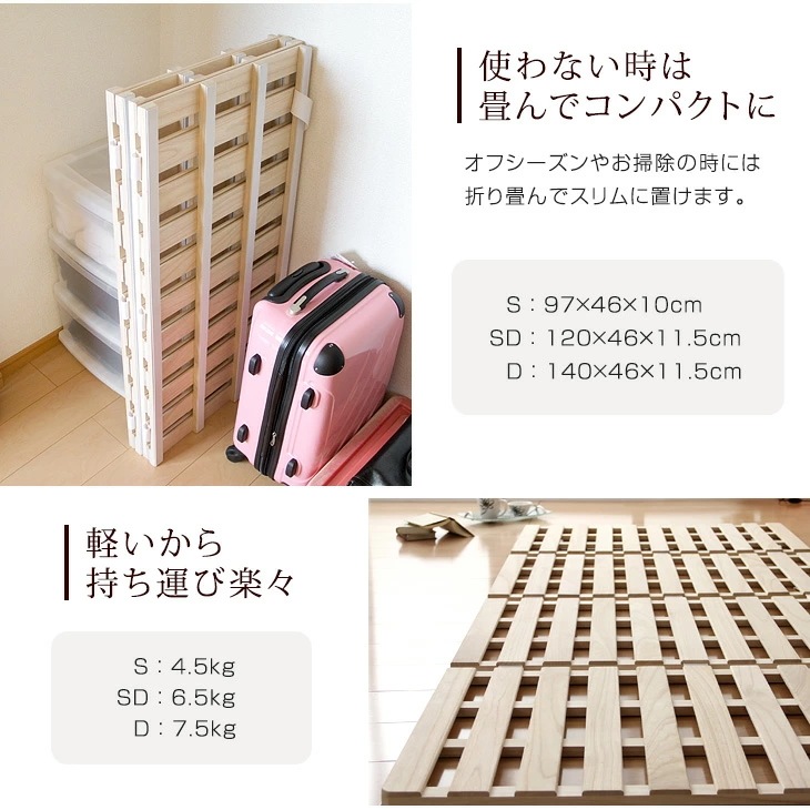 ベッド すのこベッド 桐 すのこマット シングル セミダブル ダブル 折りたたみベッド 湿気対策 折りたたみベット ベット 折り畳み コンパクト 梅雨 対策 すのこ すのこマット ベッド すのこベッド 桐 すのこマット シングル セミダブル ダブル 折りたたみベッド 湿気対策 折りたたみベット ベット 折り畳み コンパクト 梅雨 対策 すのこ すのこマット