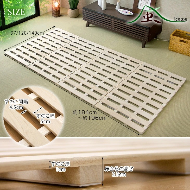 ベッド すのこベッド 桐 すのこマット シングル セミダブル ダブル 折りたたみベッド 湿気対策 折りたたみベット ベット 折り畳み コンパクト 梅雨 対策 すのこ すのこマット ベッド すのこベッド 桐 すのこマット シングル セミダブル ダブル 折りたたみベッド 湿気対策 折りたたみベット ベット 折り畳み コンパクト 梅雨 対策 すのこ すのこマット