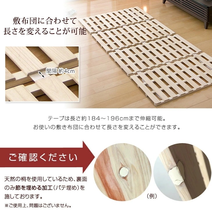 ベッド すのこベッド 桐 すのこマット シングル セミダブル ダブル 折りたたみベッド 湿気対策 折りたたみベット ベット 折り畳み コンパクト 梅雨 対策 すのこ すのこマット ベッド すのこベッド 桐 すのこマット シングル セミダブル ダブル 折りたたみベッド 湿気対策 折りたたみベット ベット 折り畳み コンパクト 梅雨 対策 すのこ すのこマット
