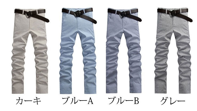 パンツ メンズ ロングパンツ　イージーパンツ　メンズファッション　お洒落　ストレート ストレッチ