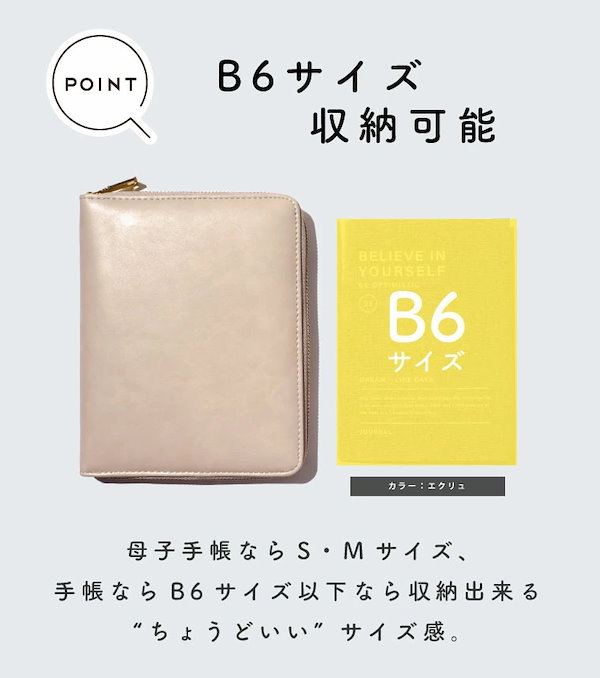 Qoo10] マルチケース 手帳カバー b6 a6 母
