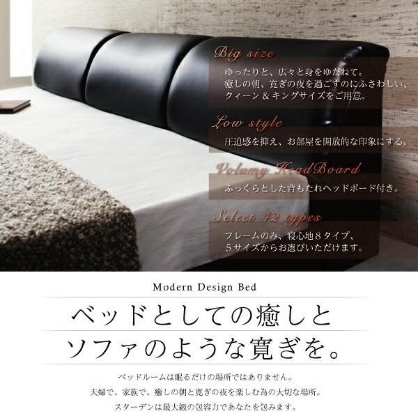 ボリュームヘッドボード セミダブルベッド スタンダードボンネルコイルマットレスセット フロア ローベッド オール合皮レザーフレーム