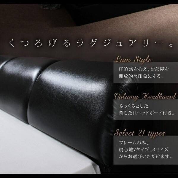 ボリュームヘッドボード セミダブルベッド スタンダードボンネルコイルマットレスセット フロア ローベッド オール合皮レザーフレーム