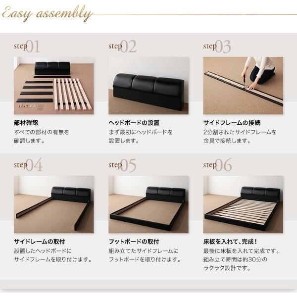 ボリュームヘッドボード セミダブルベッド スタンダードボンネルコイルマットレスセット フロア ローベッド オール合皮レザーフレーム