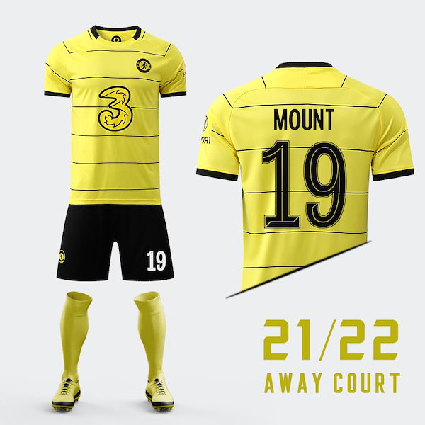 チェルシー HUTH 29番 サッカージャージ チェルシー HUTH 29番 サッカージャージ - メルカリ