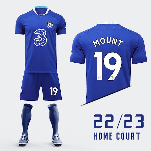 【隔日お届け】チェルシー 長袖ジャージ セット Lサイズ Amazon | [fasedate] チェルシール ユニフォーム ジャージ