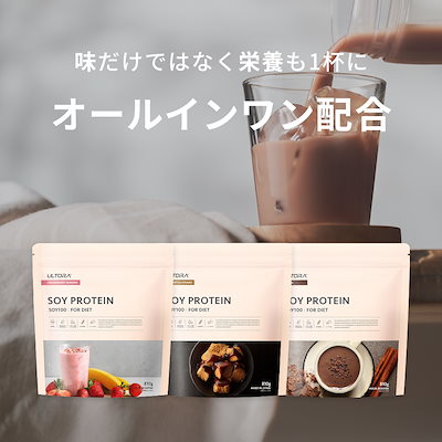 Qoo10] ULTORA ソイプロテイン ザクザク食感 ダイエット : サプリメント