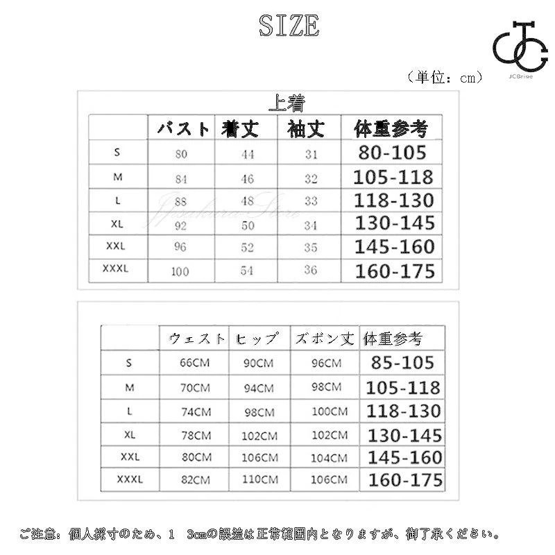 発汗 サウナスーツ 上下セット シャツ スウェット フィットネス ヨガ ダイエット 脂肪燃焼 サウナ スーツ パンツ ウエアトレーニング レディース 発汗 サウナスーツ 上下セット シャツ スウェット フィットネス ヨガ ダイエット 脂肪燃焼 サウナ スーツ パンツ ウエアトレーニング レディース