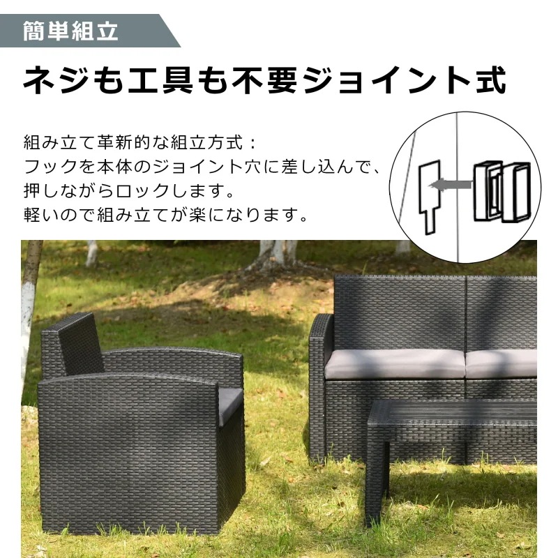 ガーデンファニチャー ガーデンテーブル ガーデンチェアー ラタン調 テーブル 家具 樹脂 ねじなし ホテル カフェ ベランダ テラス 屋外家具 高級 テラス ソファ ガーデンソファー 五人掛け