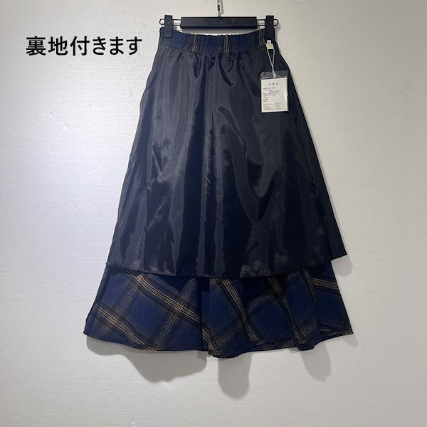 ロングスカート レディース スカート 冬 秋 Aライン 厚手 ロング丈 チェック柄 暖かい カジュアル きれいめ 大きいサイズ 秋冬 フレアスカート マキシ丈 ロングスカート レディース スカート 冬 秋 Aライン 厚手 ロング