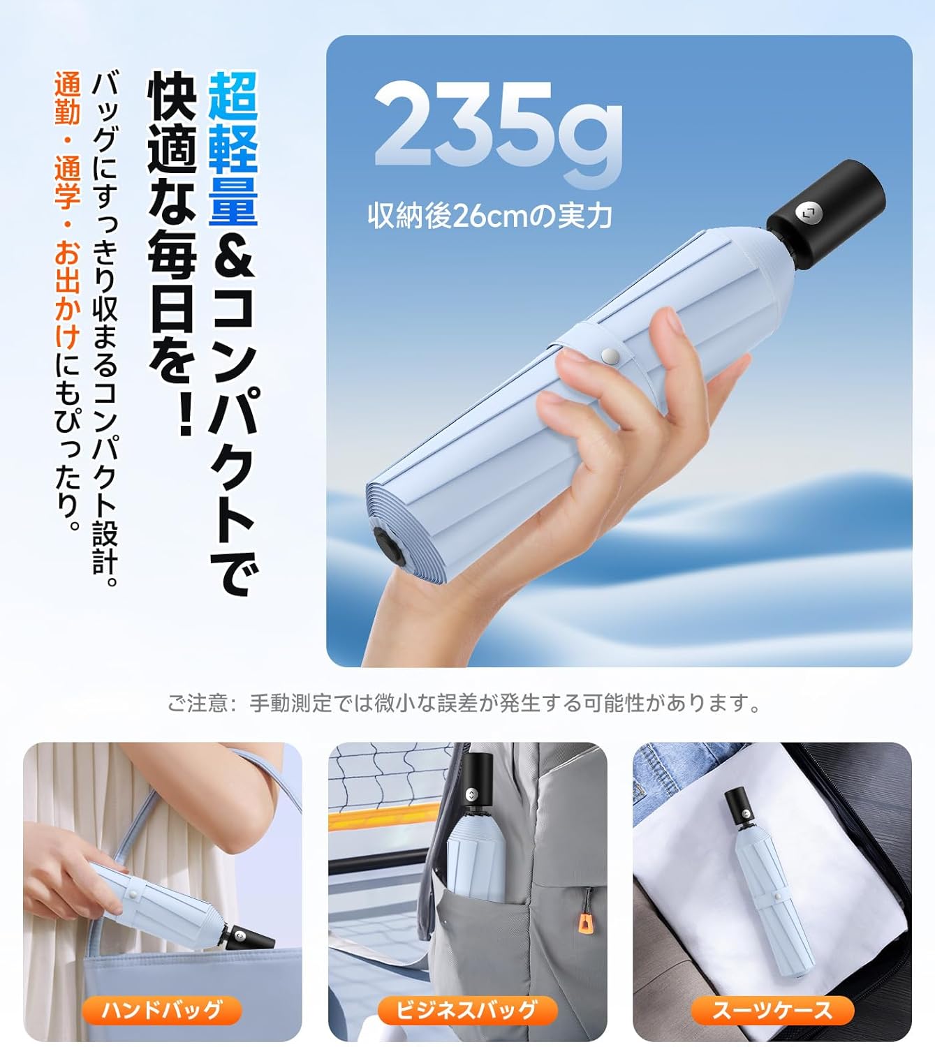 晴雨兼用折りたたみ日傘 段階収納 JIS認証 UVカット100% 自動開閉 耐風撥水 遮光 遮熱 超軽量 ポケット 丈夫 100cm大傘径 熱中症対策 日焼け止め 肌を守る メンズ/レディース/子供_5