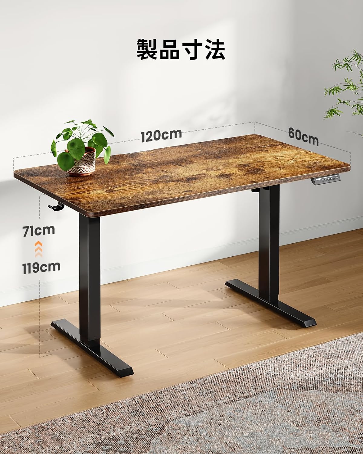 一枚天板 スタンディングデスク 幅120cm 高さメモリー機能 上下自動昇降 衝突検知 静音 収納フック付き パソコン pc ゲーミングデスク テーブル テレワーク ケーブルトレイ付き【幅120 x