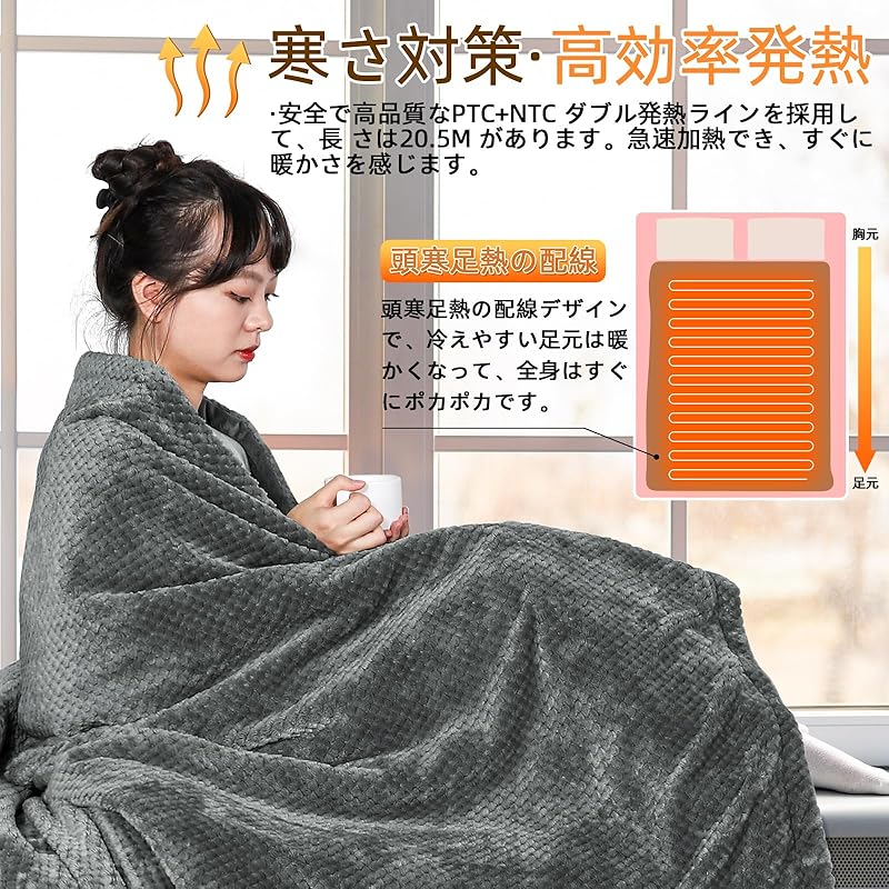 【国内即発】MYCARBON 電気毛布 電気ひざ掛け ブランケット電気掛け毛布 188 * 130cm 掛け敷き フランネル 9段階温度調節 8段階切タイマー 過熱保護 防寒対策 ダニ退治 暖かい 冬 mdprevattcaulkingandwaterproofing.com