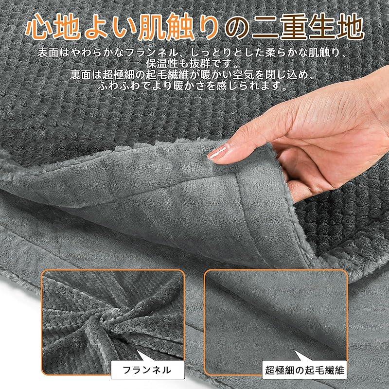 【国内即発】MYCARBON 電気毛布 電気ひざ掛け ブランケット電気掛け毛布 188 * 130cm 掛け敷き フランネル 9段階温度調節 8段階切タイマー 過熱保護 防寒対策 ダニ退治 暖かい 冬 mdprevattcaulkingandwaterproofing.com