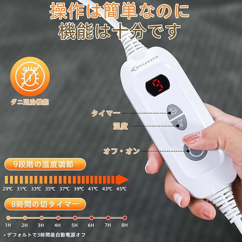 【国内即発】MYCARBON 電気毛布 電気ひざ掛け ブランケット電気掛け毛布 188 * 130cm 掛け敷き フランネル 9段階温度調節 8段階切タイマー 過熱保護 防寒対策 ダニ退治 暖かい 冬 mdprevattcaulkingandwaterproofing.com