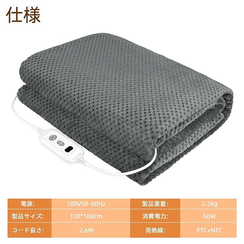 【国内即発】MYCARBON 電気毛布 電気ひざ掛け ブランケット電気掛け毛布 188 * 130cm 掛け敷き フランネル 9段階温度調節 8段階切タイマー 過熱保護 防寒対策 ダニ退治 暖かい 冬 mdprevattcaulkingandwaterproofing.com