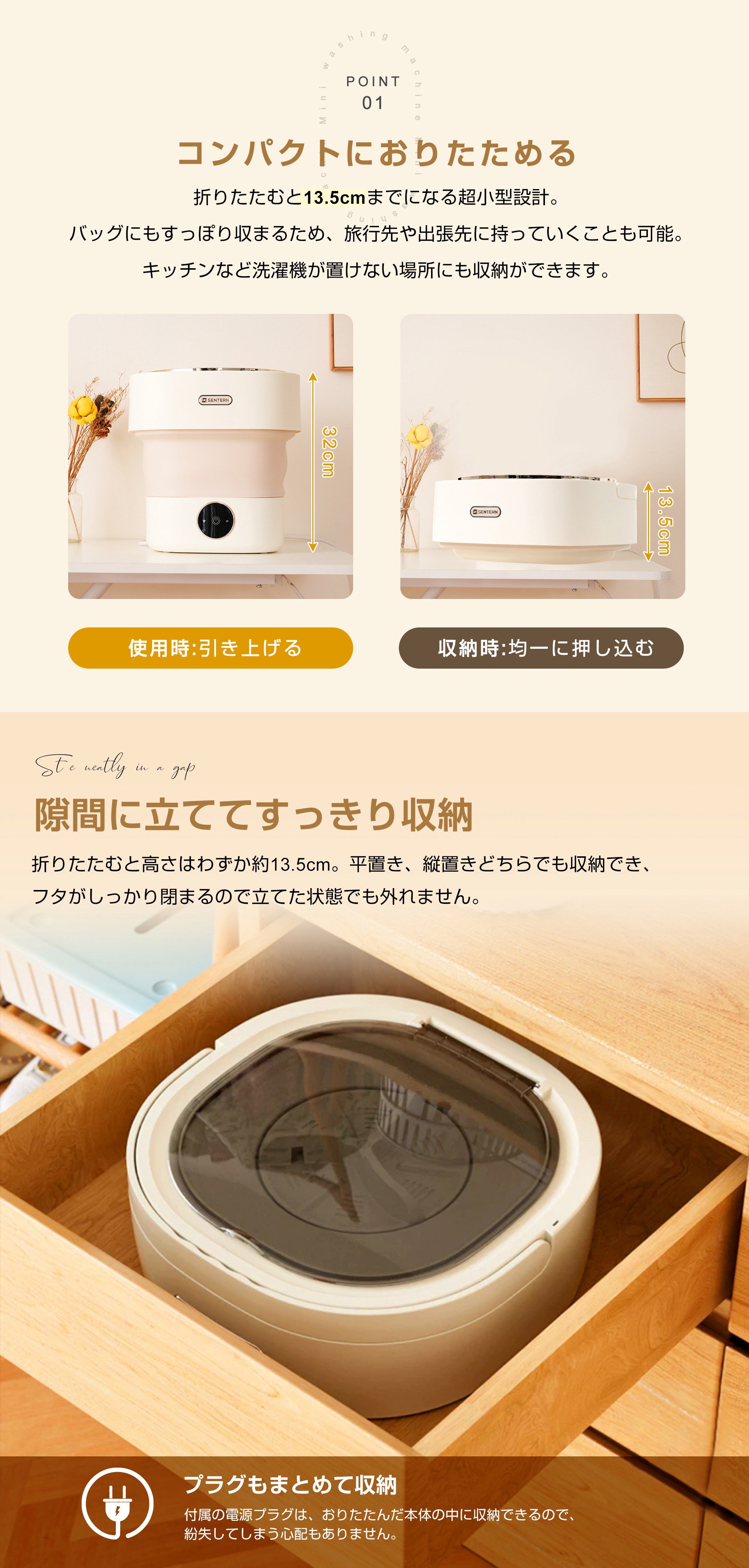 【国内発送】A 36【2台】小型洗濯機 折り畳み洗濯機 8.5L 仕分け洗い 別洗い 洗濯機 折りたたみ ミニランドリー 小型 小さい 収納 隙間 一人暮らし バケツ バケツ型 汚れ マスク ベビー服_6