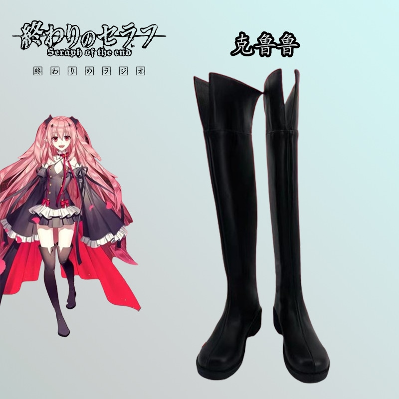 終わりのセラフ Cepesi Klulu 靴製作図面デザイン二次元コミック展示パフォーマンスシューズ