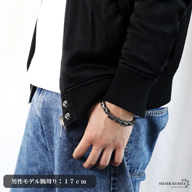 ステンレス ドラゴンチェーンブレスレット [b584]