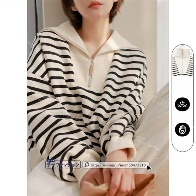 トレーナー スウェット プルオーバー 秋新作 新作 レディース 長袖 ボーダー柄 ジップアップスウェット トップス ゆったり おしゃれ ドルマンスリーブ 大きめ カジュアル ボリューム袖 ロングスリー トレーナー スウェット プルオーバー 秋新作 新作 レディース 長袖 ボーダー柄 ジップアップスウェット トップス ゆったり おしゃれ ドルマンスリーブ 大きめ カジュアル ボリューム袖 ロングスリー