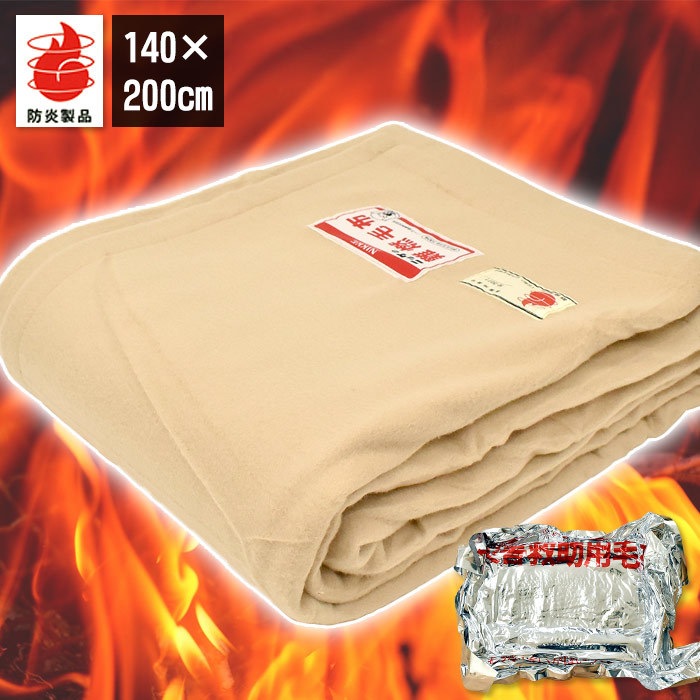 5枚組 防災 フリース 毛布 真空パック入り シングル 140X200cm 5枚組 防災 フリース 毛布 真空パック入り シングル 140X200cm