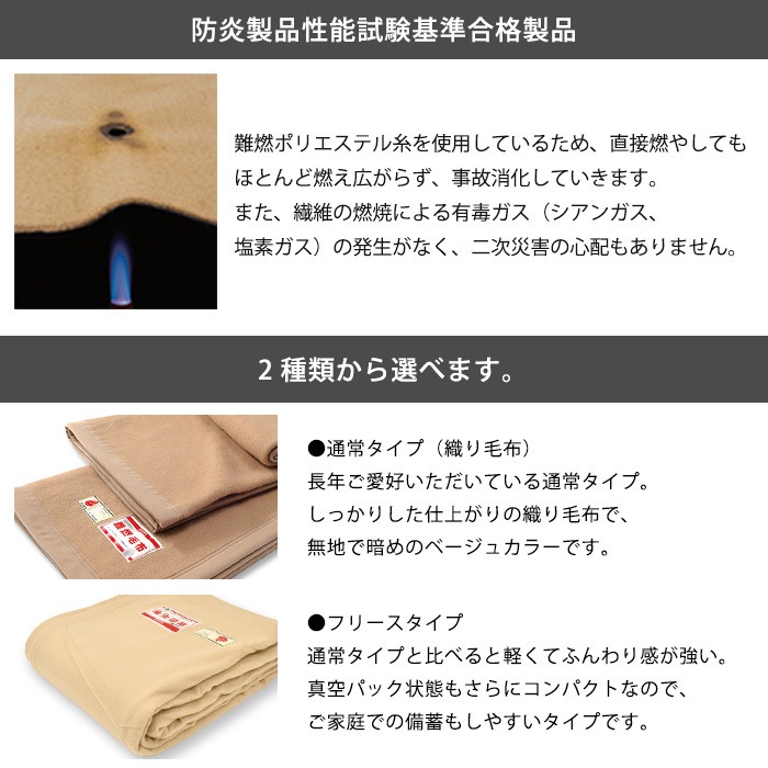 5枚組 防災 フリース 毛布 真空パック入り シングル 140X200cm 5枚組 防災 フリース 毛布 真空パック入り シングル 140X200cm