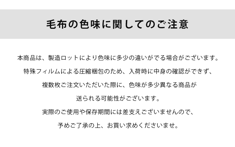5枚組 防災 フリース 毛布 真空パック入り シングル 140X200cm 5枚組 防災 フリース 毛布 真空パック入り シングル 140X200cm