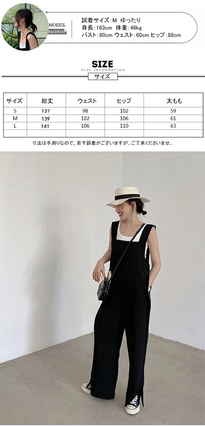 サロペット パンツ キレイめ オールインワン レディース サロペット サロペットパンツ レディース レディースファッション パンツ ワイドパンツ レディース 楽ちん ボトムス カジュアル 体型カバー