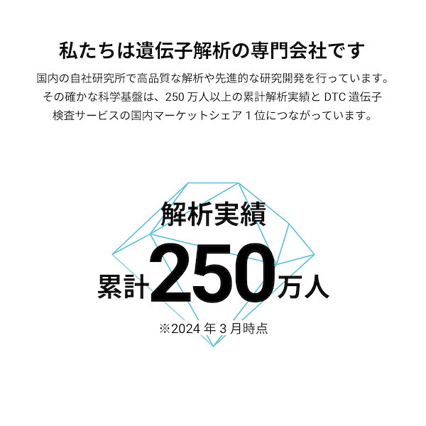 Qoo10] ジーンライフ 祖先を調べる遺伝子検査キットHaplo3