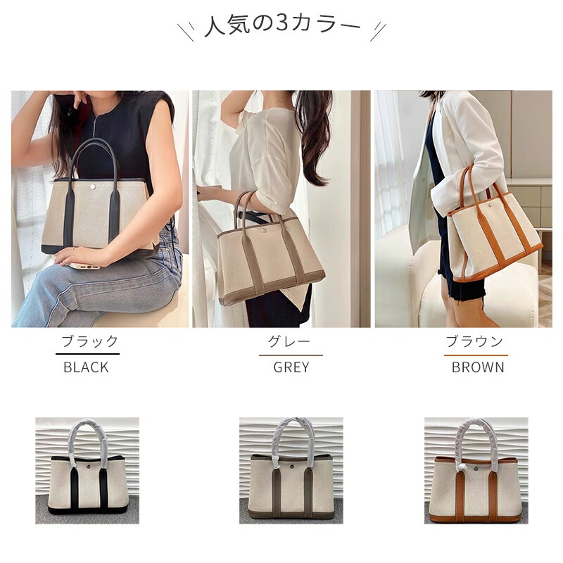 本革 キャンバス バッグ レディース トートバッグ 上質本牛革 キャンバス ショルダーバッグ PM ガーデンパーティンナリ 3カラー 3サイズ 25/30/36cm 通勤 通学 フォーマルバッグ プレ